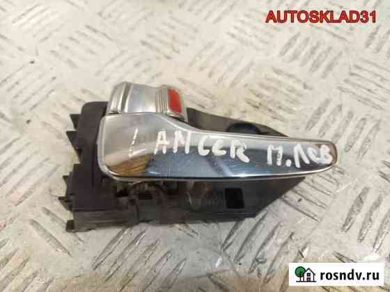 Ручка двери внутренняя левая Mitsubishi Lancer 9 Дубовое