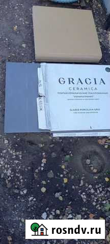 Плитка напольная 60х60 Калининск - изображение 1