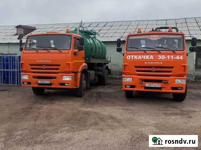 Илосос.Откачка Брянск - изображение 1