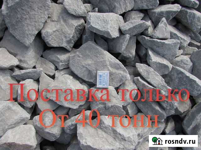 Щебень Бобров - изображение 1