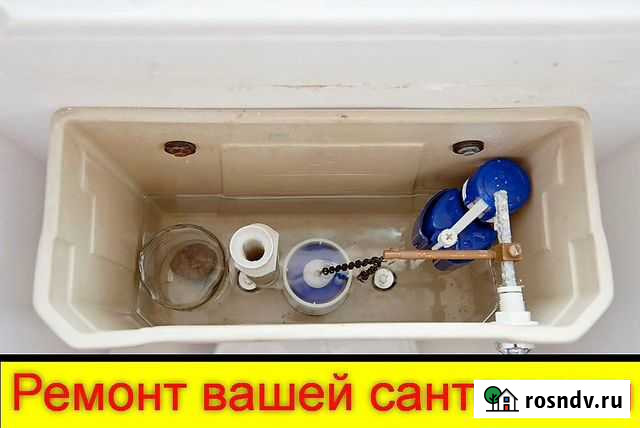 Сантехник. Чистка канализации Сочи - изображение 1