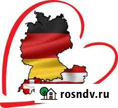 Немецкий язык.Онлайн.Обучение.Перевод Набережные Челны - изображение 1