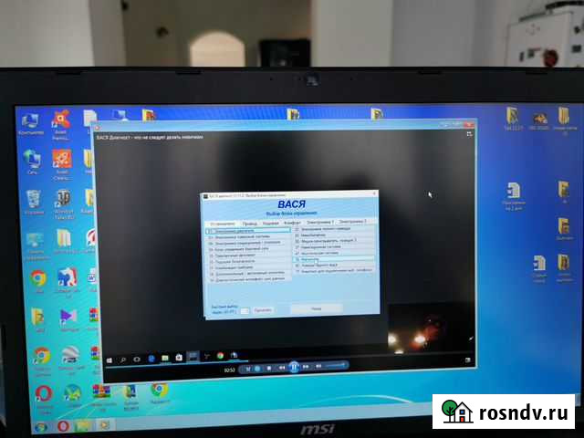 Диагностика и активация функций немецких авто Стрежевой - изображение 1