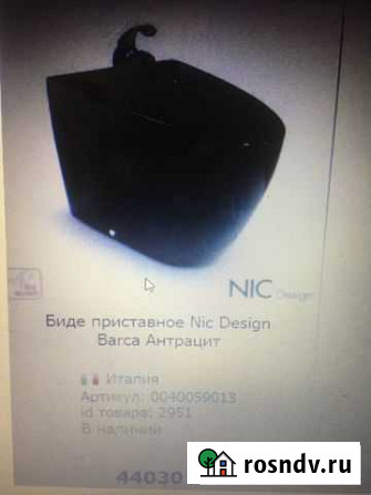 Бидэ приставное Nic Design Barca Aнтрацит италия Алушта - изображение 1
