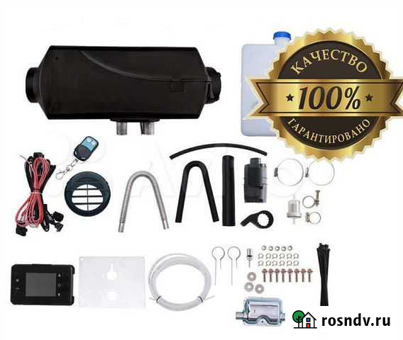 Автономка 2-6 кв Якутск - изображение 1