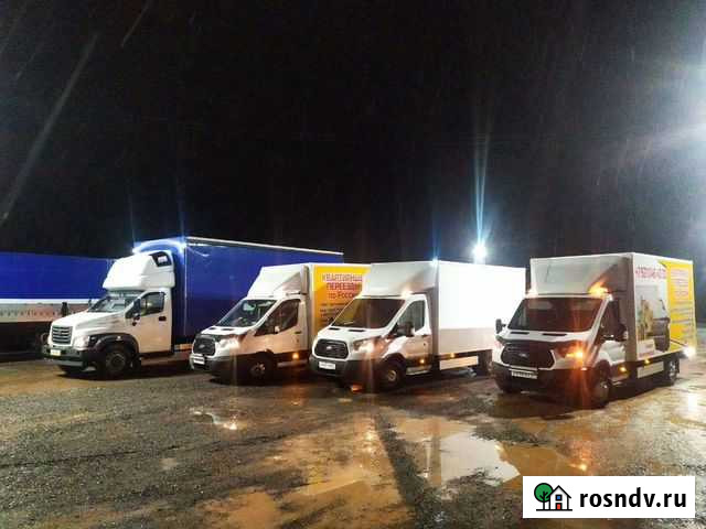 Квартирные переезды по всей территории РФ и в Бело Кировск - изображение 1