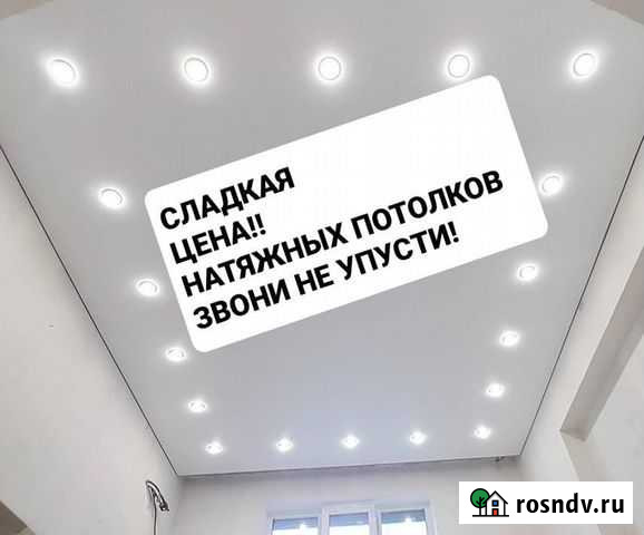 Натяжные потолки MSD Борисоглебск - изображение 1