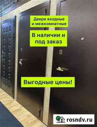 Дверь входная Красногорск