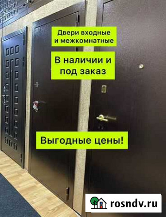 Дверь входная Красногорск - изображение 1