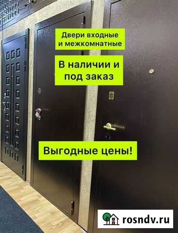 Дверь входная Красногорск - изображение 1