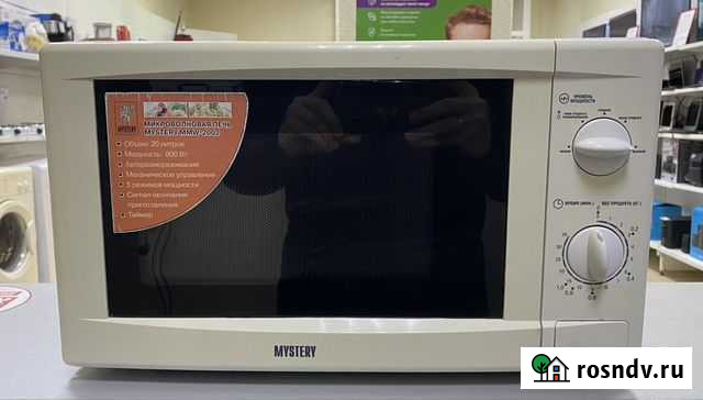Микроволновая печь Mystery MMW-2002 (кб89) Курган - изображение 1