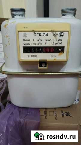 Счетчик газовый бу Ставрополь - изображение 1