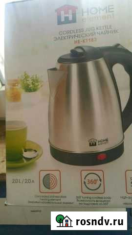 Чайник Дубна - изображение 1