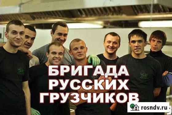 Грузоперевозки. Грузчики. Переезды Самара