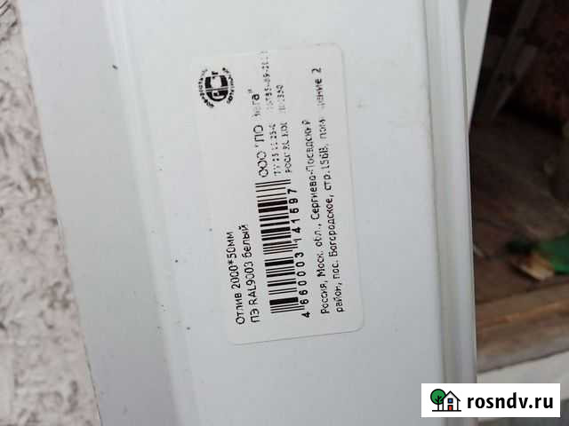 Отливы оконные планки ветровые красные Тамбов - изображение 1