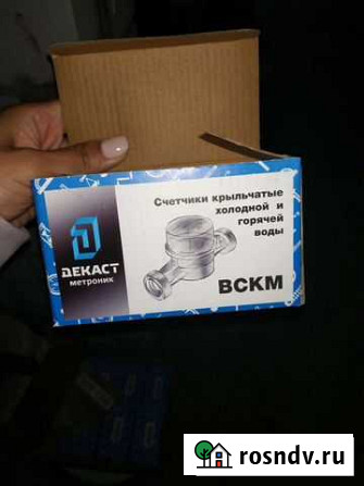 Счетчик воды Владимир - изображение 1