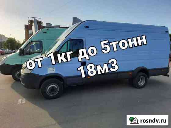 Вывоз мусора Санкт-Петербург