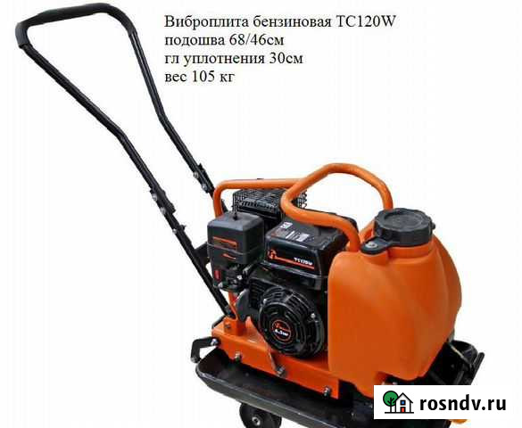 Прокат, аренда инструмента Златоуст - изображение 1