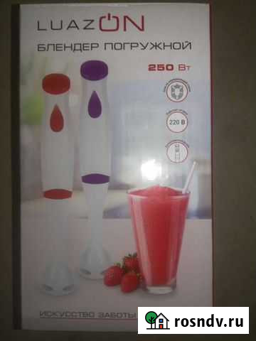 Блендер погружной LuazON LBR-26 Черногорск - изображение 1