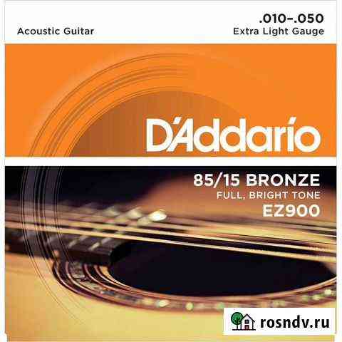 Струны металлические для гитары Daddario EZ900 Симферополь