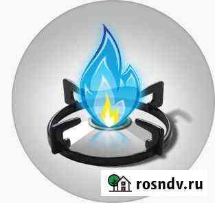 Газификация Калининград