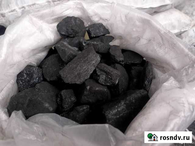 Уголь каменный мешками и валом Нижний Новгород - изображение 1