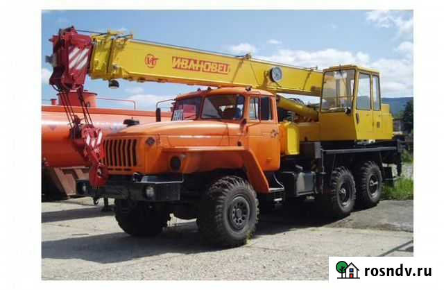 Автокран Урал вездеход 16 тонн Рыбинск - изображение 1