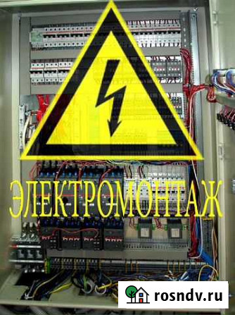 Электрик,электромонтаж Красноярск - изображение 1