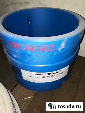 Втулка 1080.05.382 к экг Белогорск - изображение 1