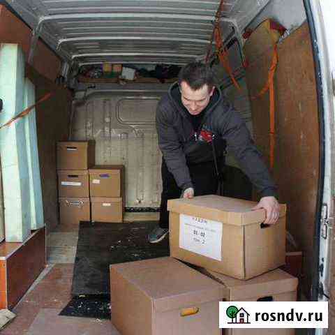 Грузчики, разнорабочие Брянск