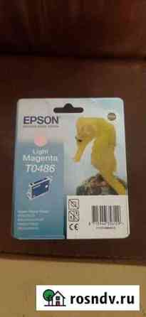 Продам Картридж струйный Epson T0486 оригинальный Псков