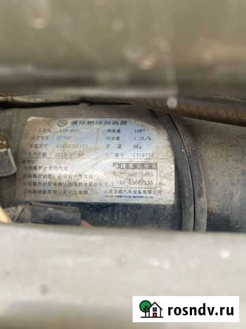 Пжд Кабанск - изображение 1