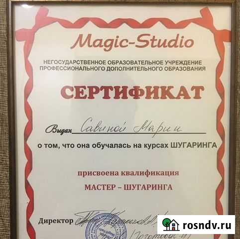 Скоростной шугаринг зшк Череповец - изображение 1