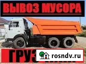 Вывоз Мусора Ростов-на-Дону - изображение 1
