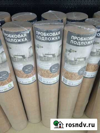 Пробковая подложка Мытищи - изображение 1