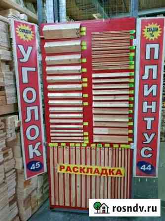 Плинтус уголок Пушкино