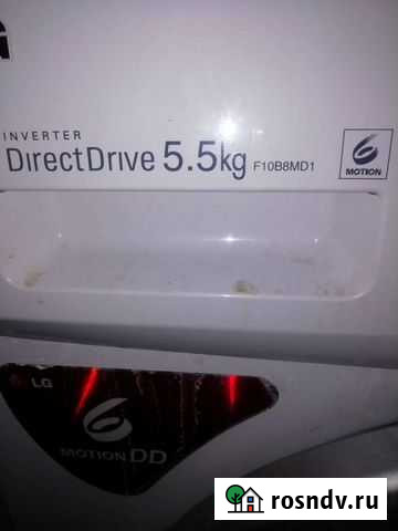 Стиральная машина бу lg 5,5 кг Магнитогорск - изображение 1