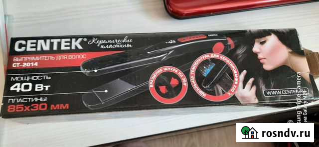 Centek Глазов - изображение 1