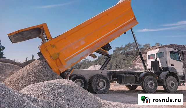 Щебень Первомайское - изображение 1