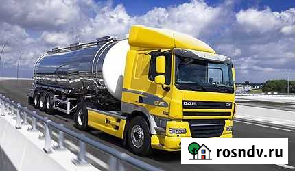 Перевозка наливных химических грузов. ADR Дзержинск - изображение 1