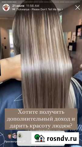 Курс окрашивание волос с 0 до сложных окрашиваний Нижний Новгород - изображение 1