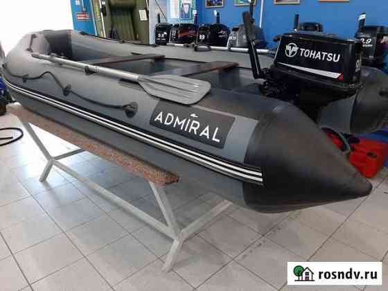 Лодка пвх Адмирал 320 + лодочный мотор Tohatsu 9.8 Волгоград