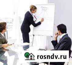 Курсы Кадровое дело Астрахань