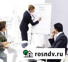 Курсы Кадровое дело Астрахань - изображение 1