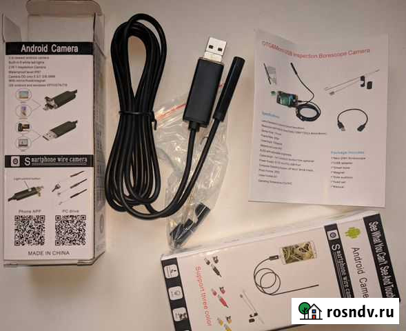 Эндоскоп камера водонепроницаемая 2м Вологда - изображение 1
