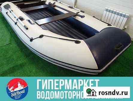 Лодка пвх reef 360 нднд Новосибирск