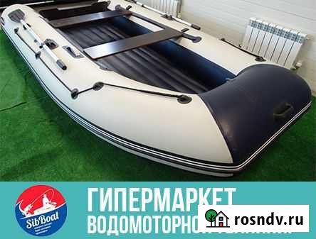 Лодка пвх reef 360 нднд Новосибирск - изображение 1