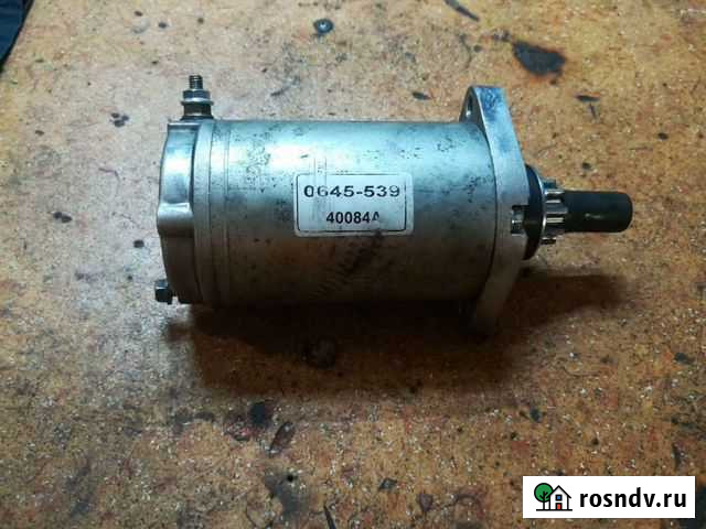 Электростартер actic cat Петропавловск-Камчатский - изображение 1