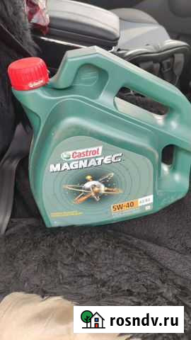 Масло моторное 5w40 castrol Чита - изображение 1