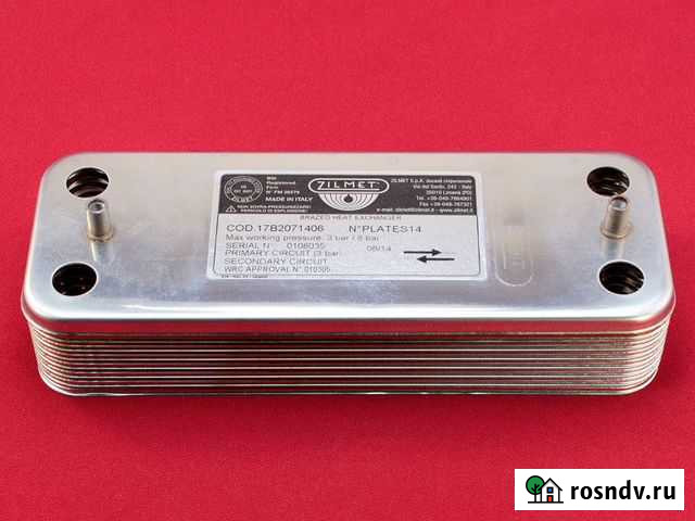 Теплообменник гвс Бакси Луна экофур Пятигорск - изображение 1
